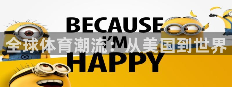 vsport体育在线官网
