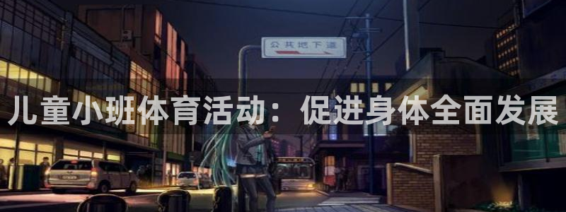 vsport体育